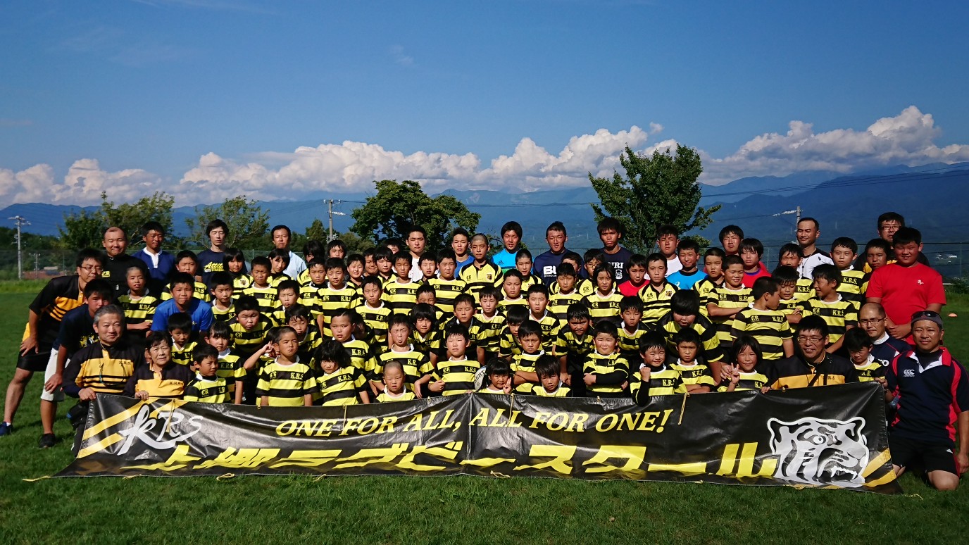 上郷ラグビースクールの仲間たち