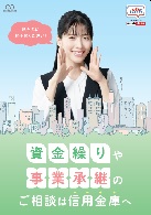 教育ローン