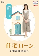 カードローン
